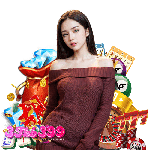 3tkb399 ไม่ต้องทำเทิร์น